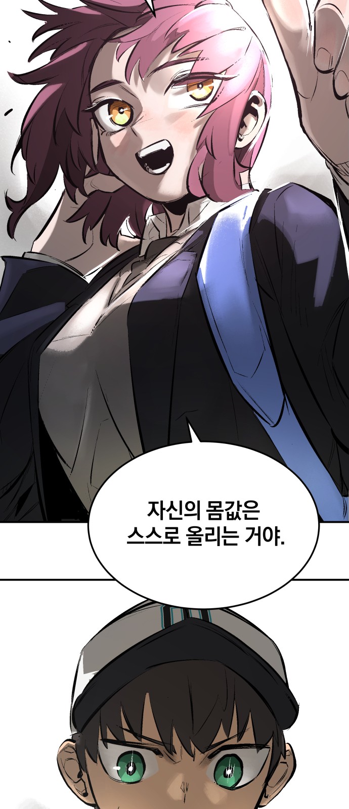 51 페이지