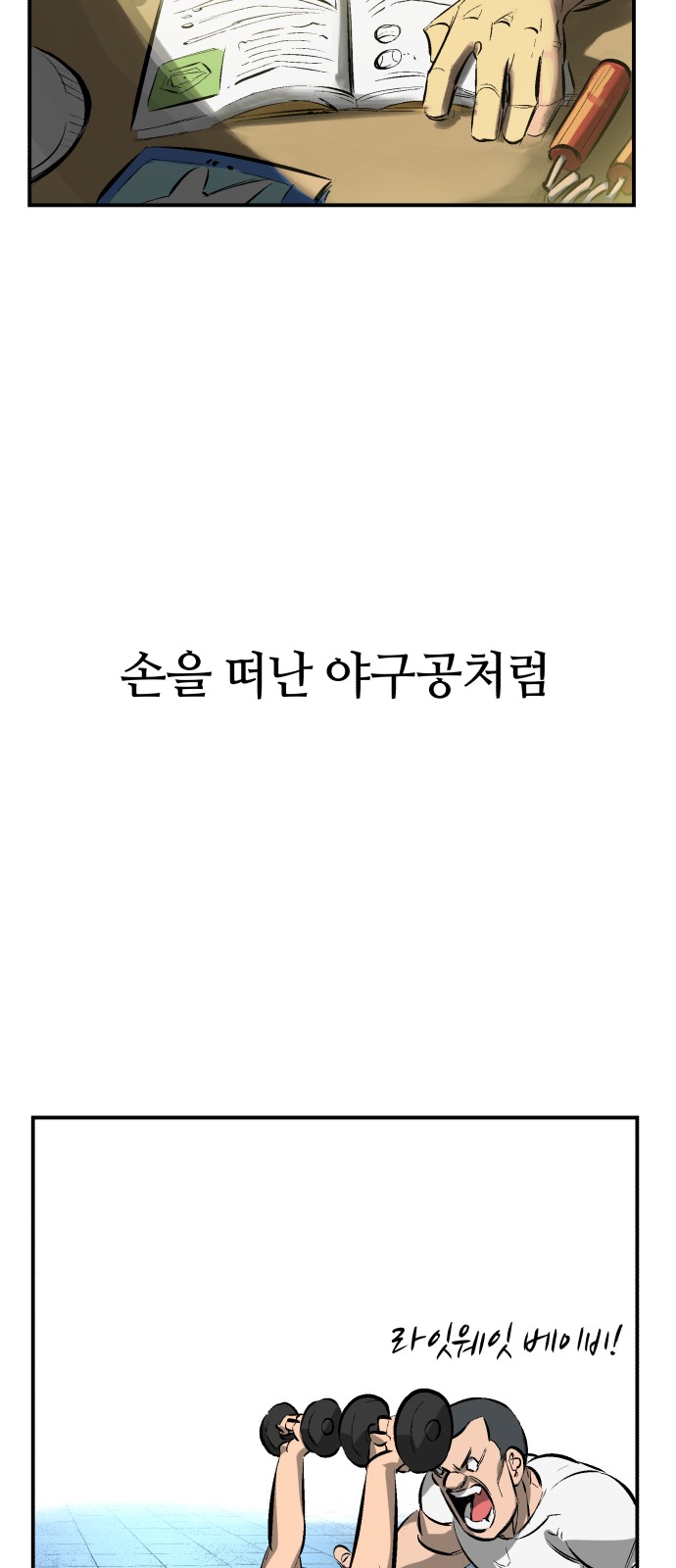 56 페이지