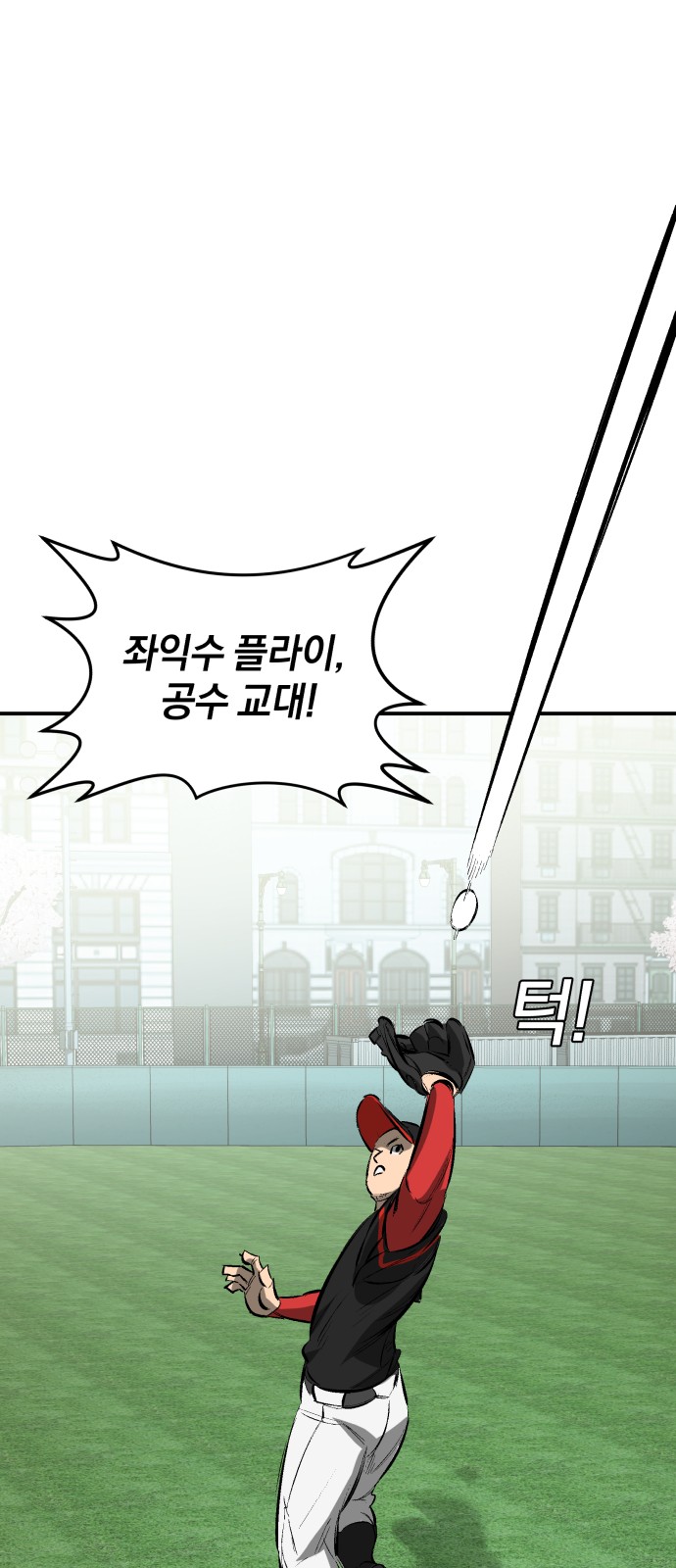 61 페이지