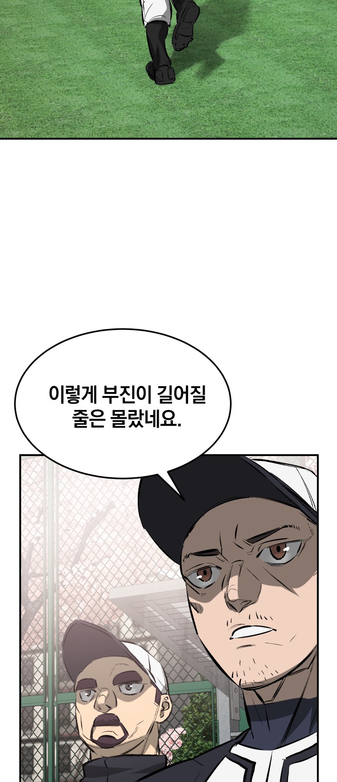62 페이지