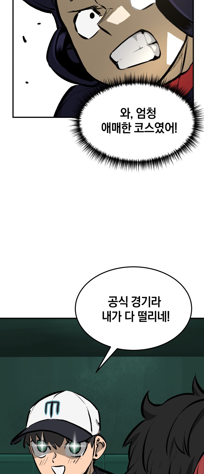 28 페이지