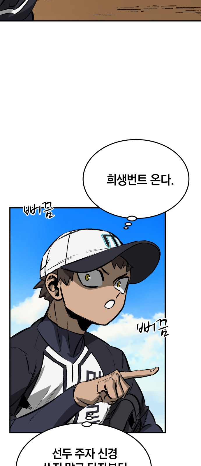 37 페이지