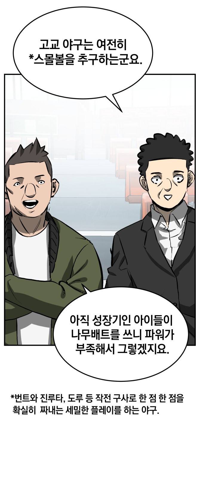 45 페이지