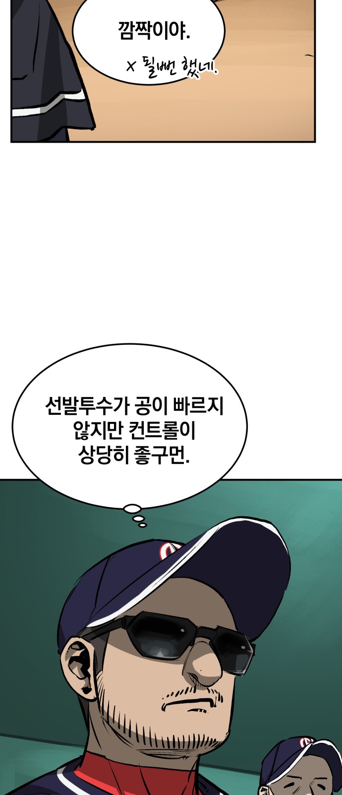 48 페이지