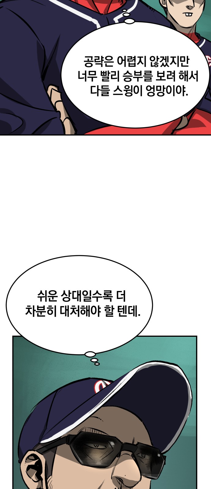 49 페이지