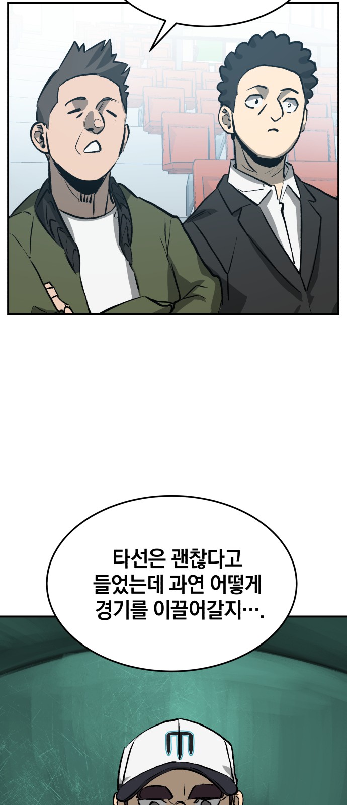 55 페이지