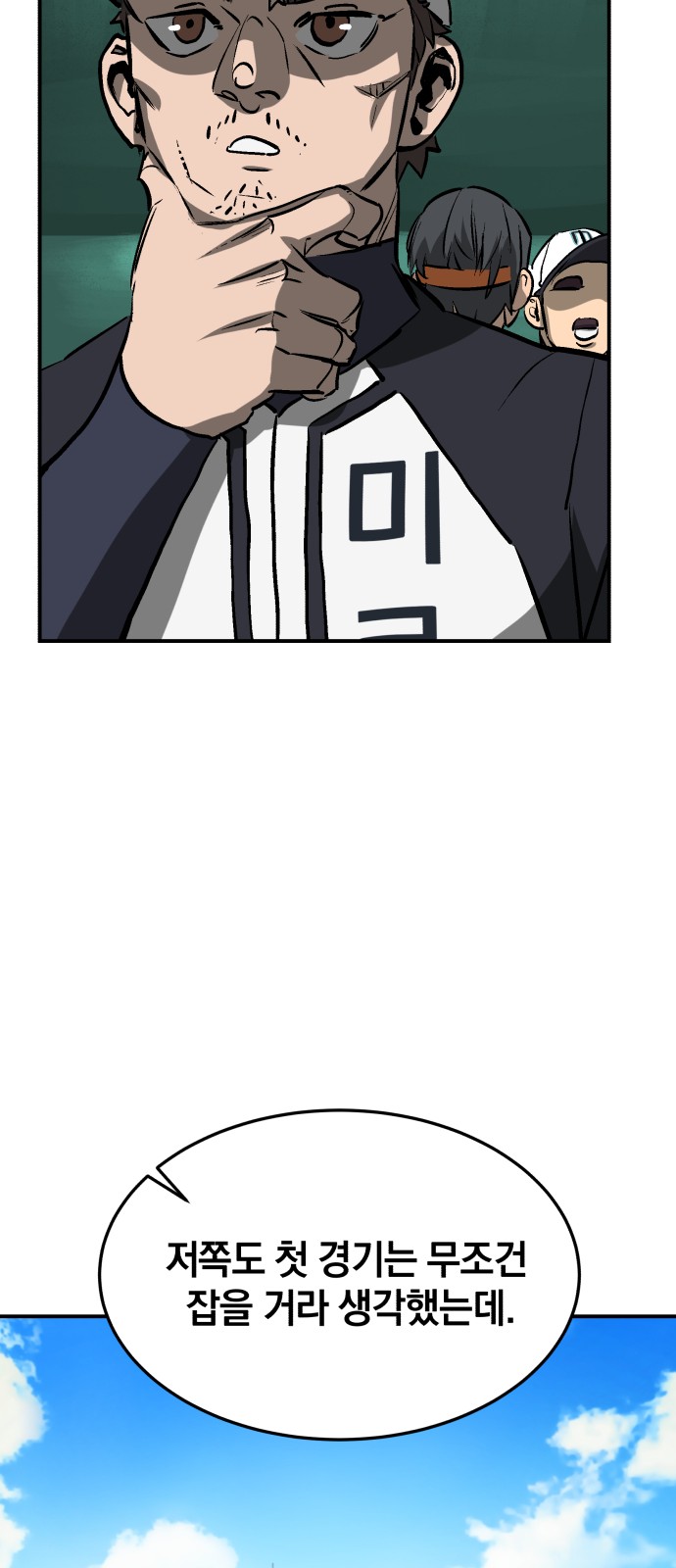 57 페이지