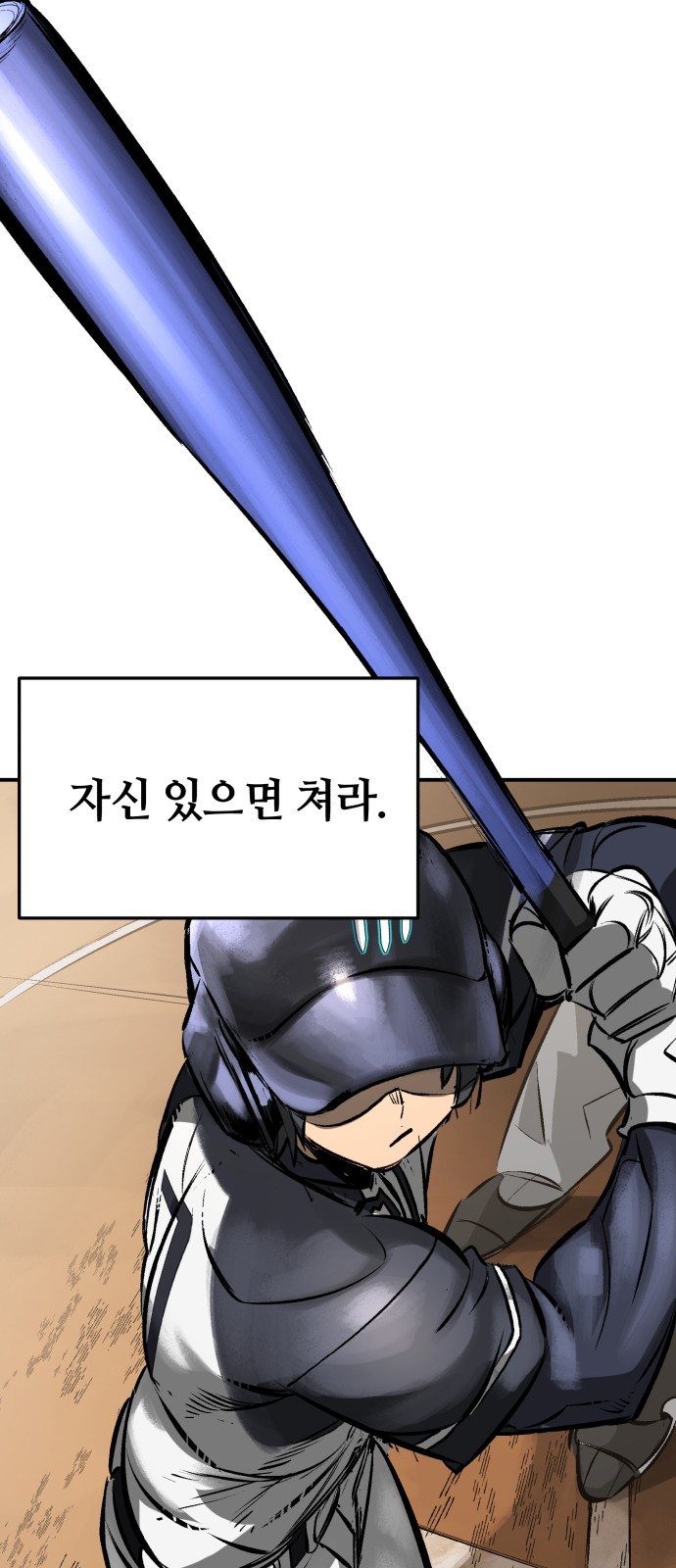 67 페이지