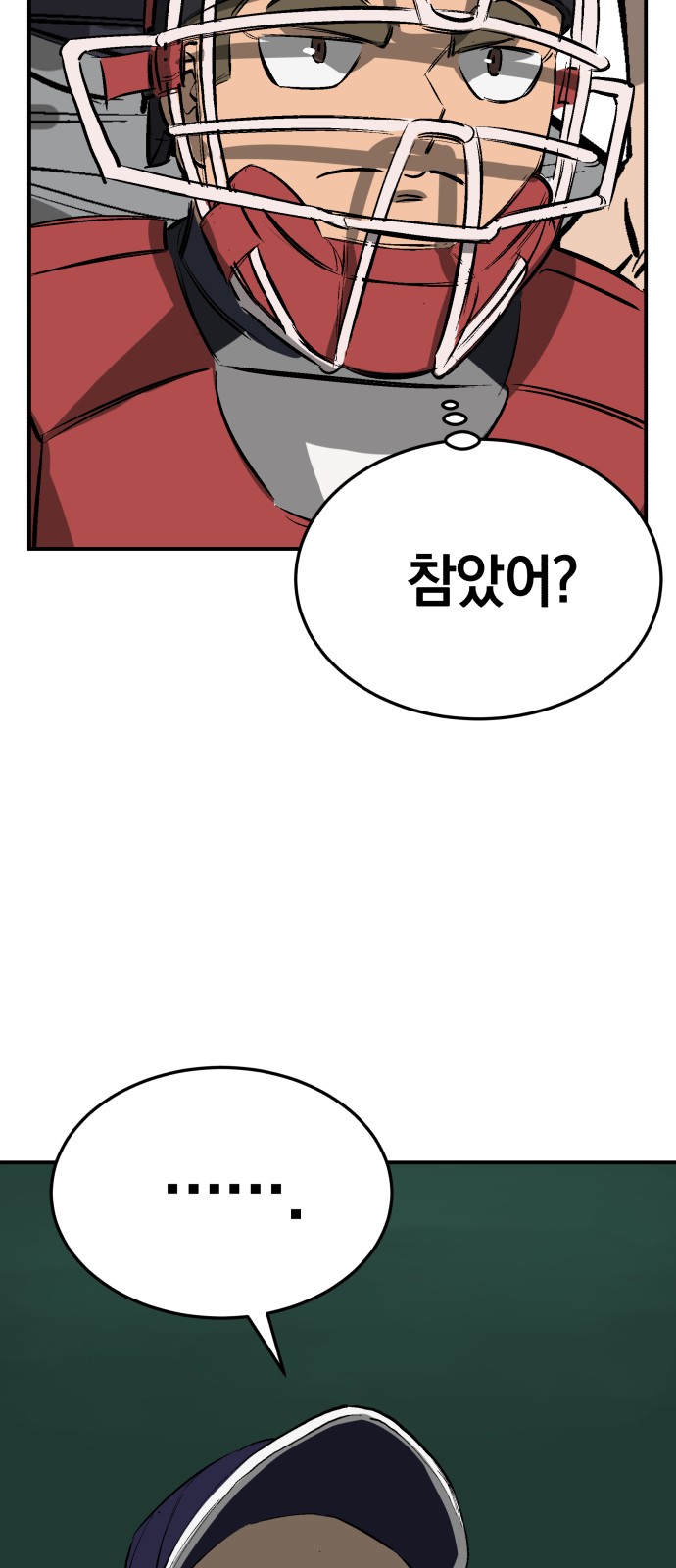 38 페이지