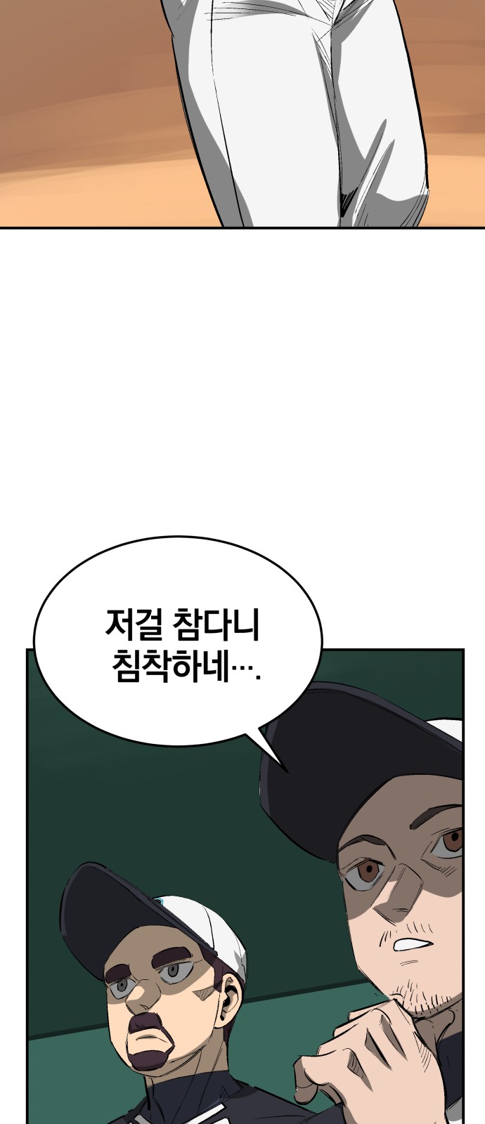42 페이지