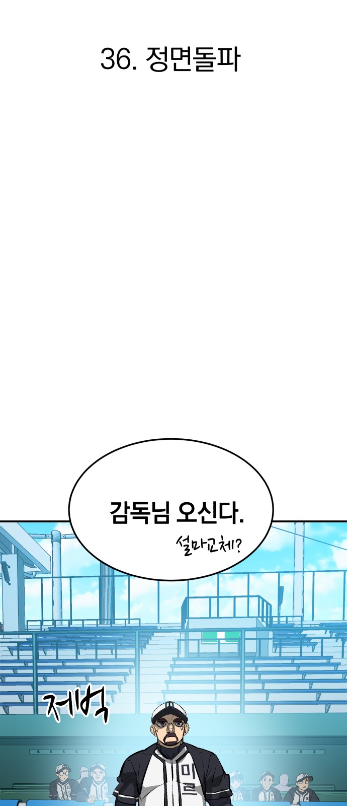 53 페이지