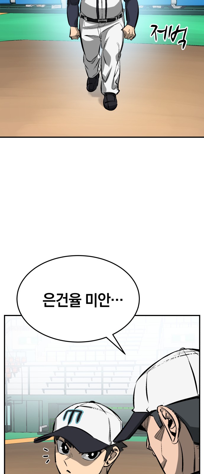 54 페이지