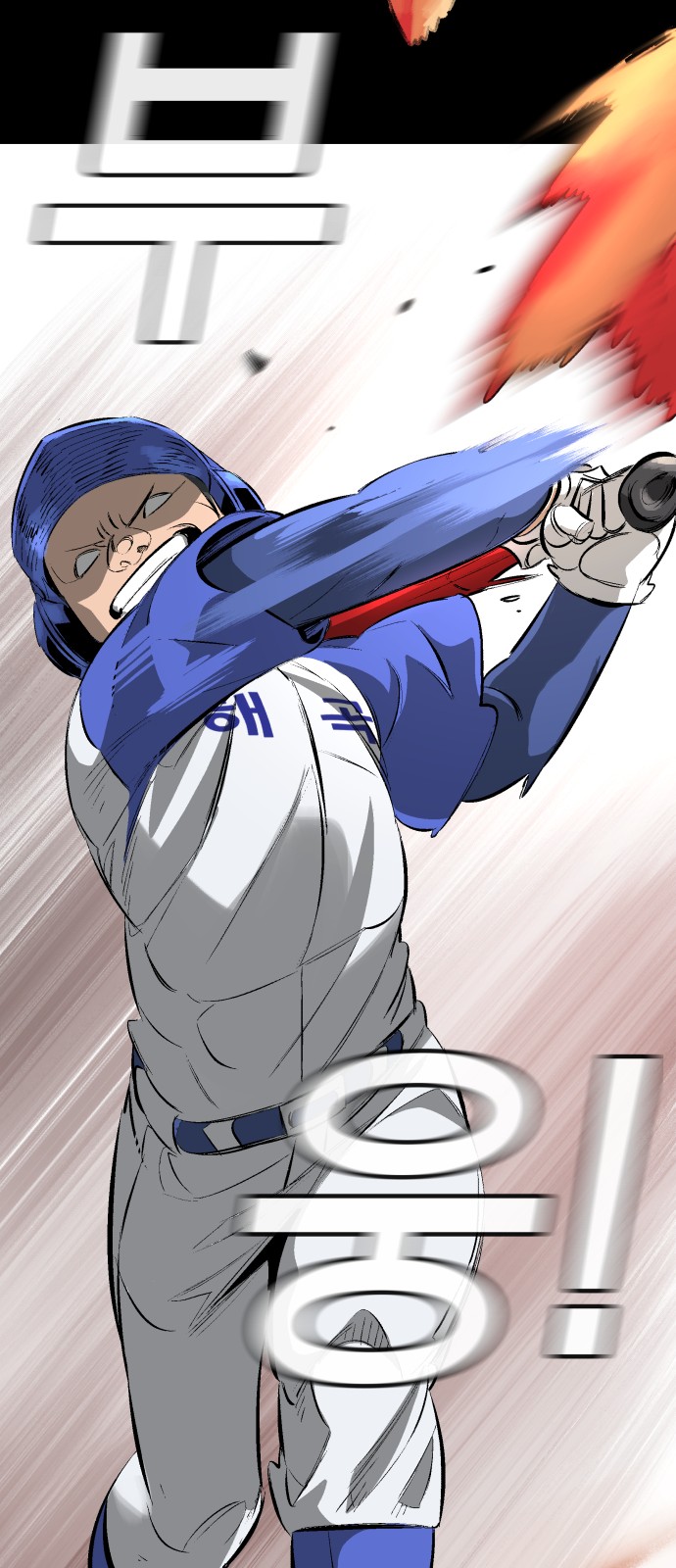 Winning Shot! - Chapter 38 - Page 73