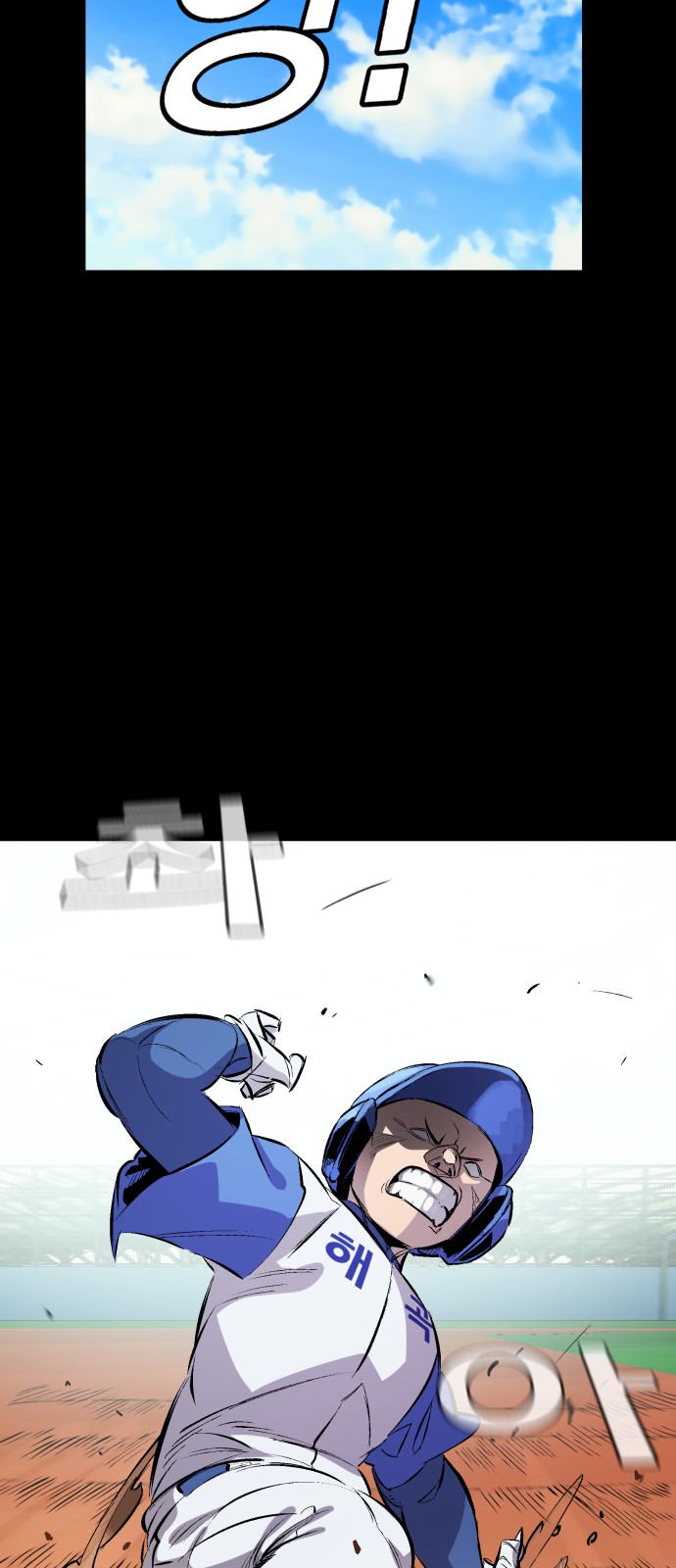 38 페이지