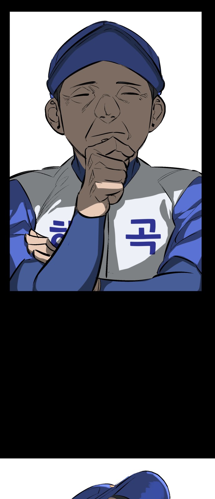 42 페이지