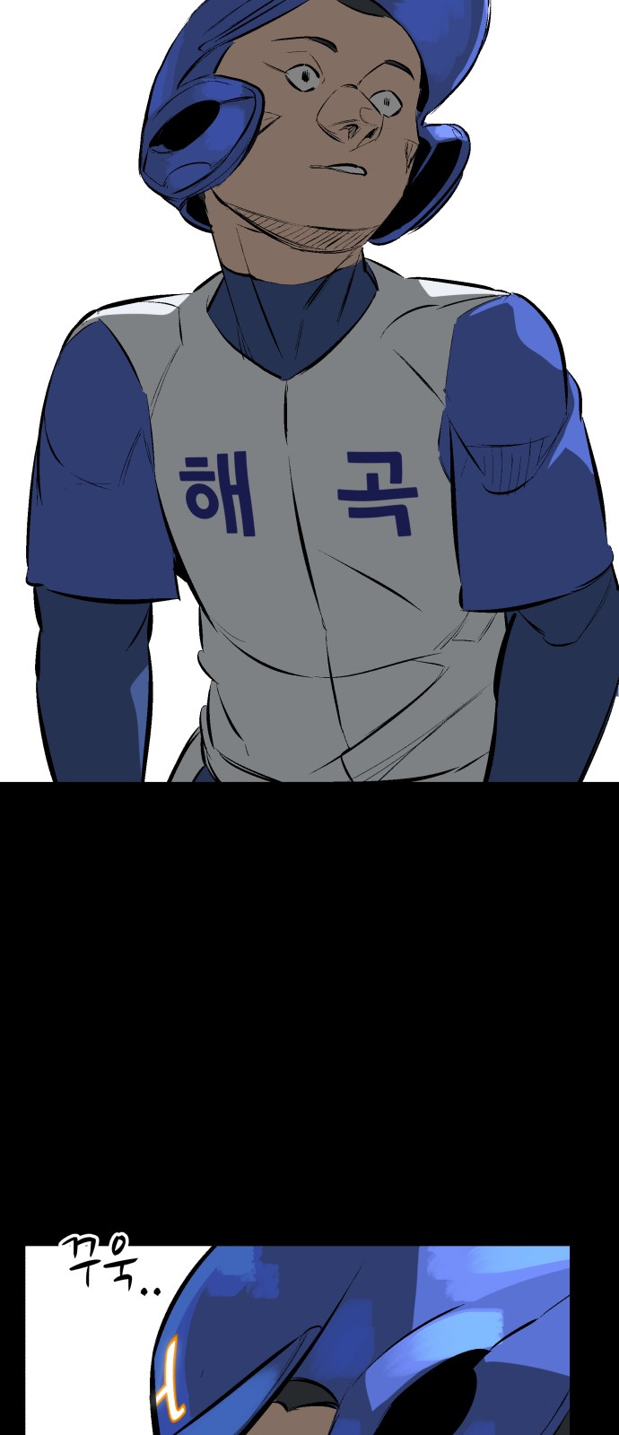 43 페이지