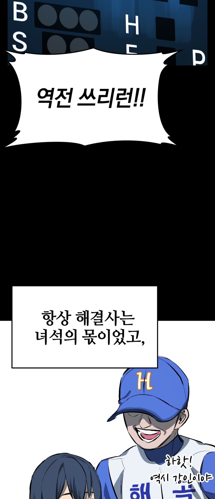 51 페이지