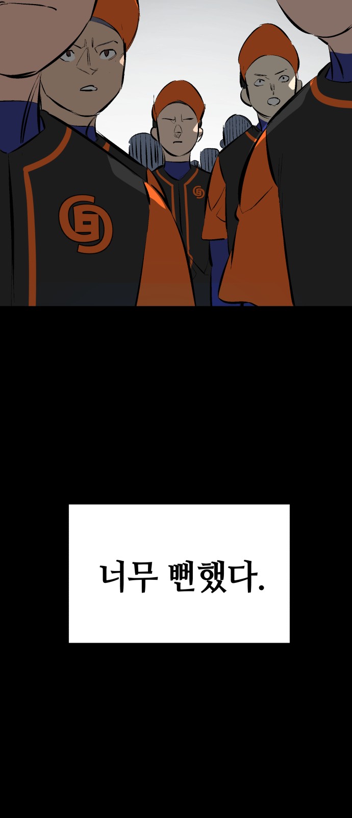 54 페이지