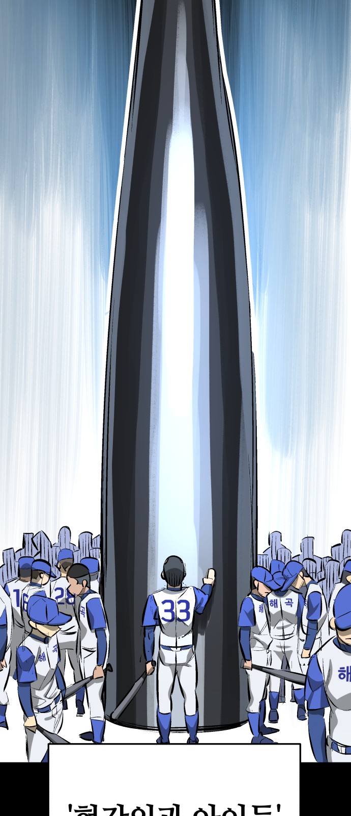 56 페이지