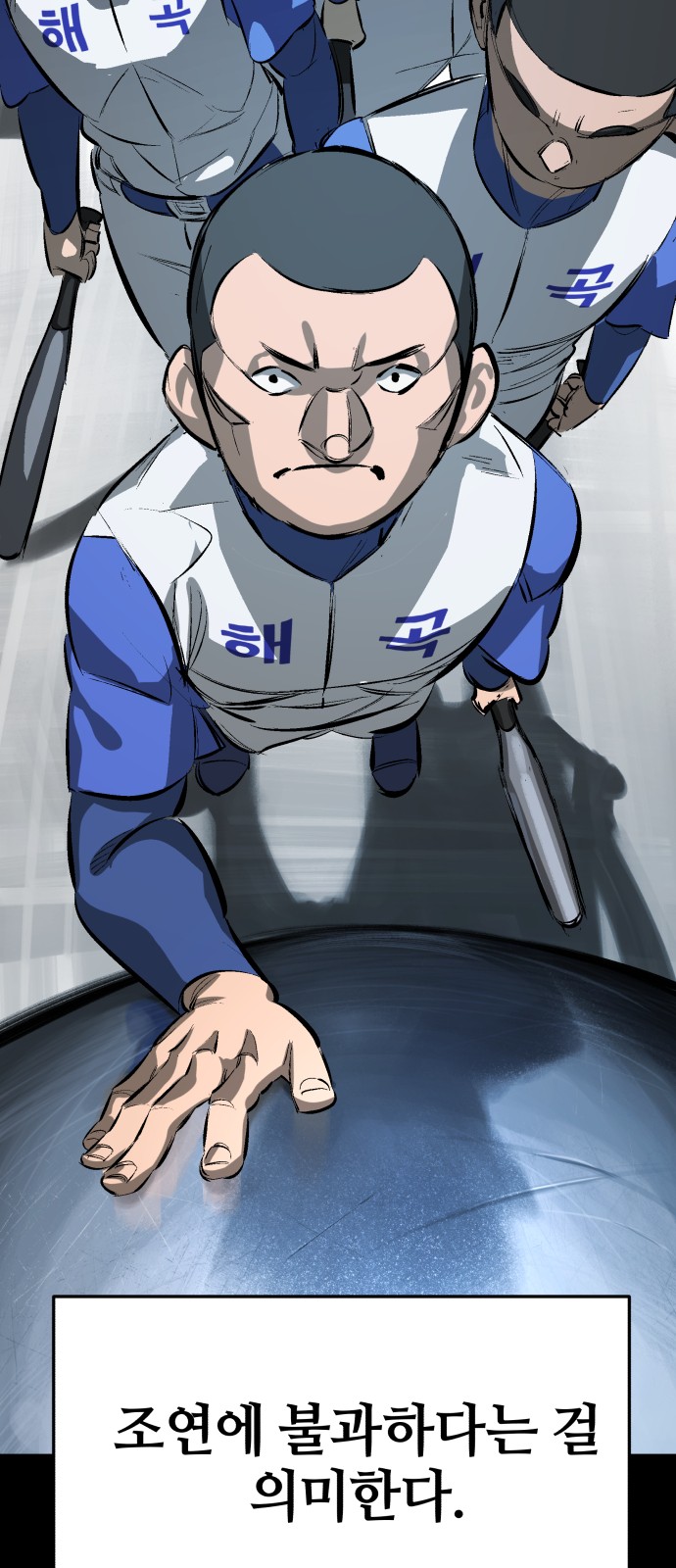 59 페이지