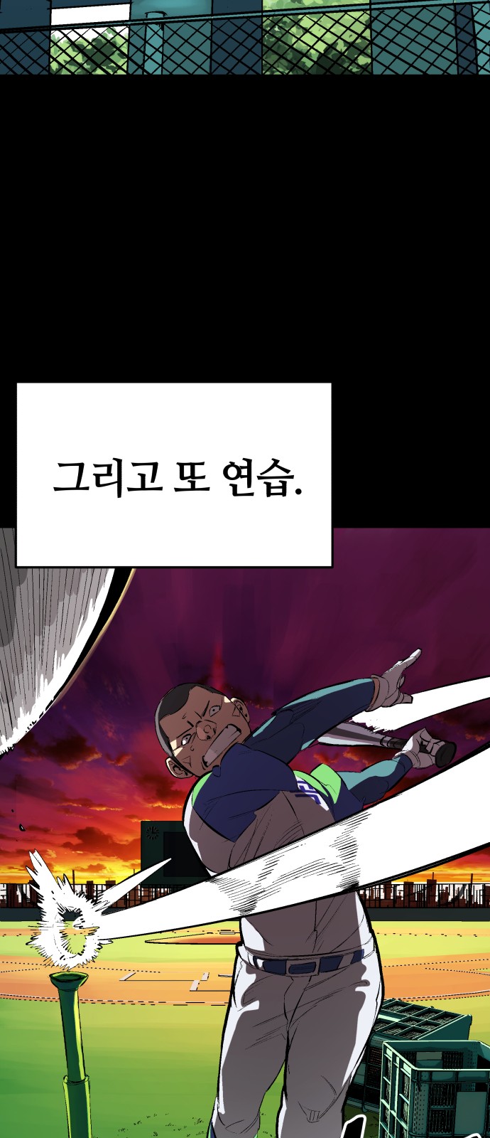 61 페이지