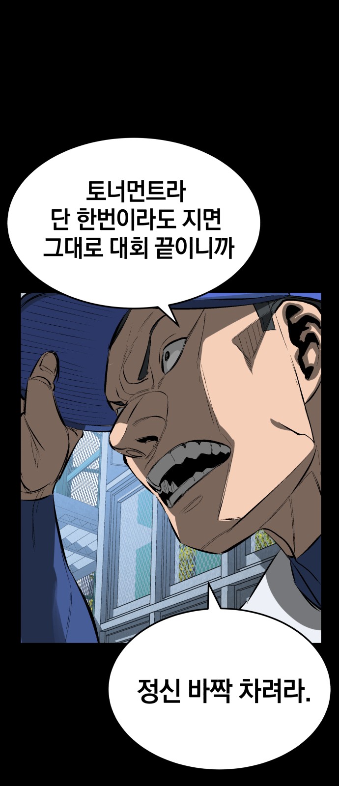 72 페이지