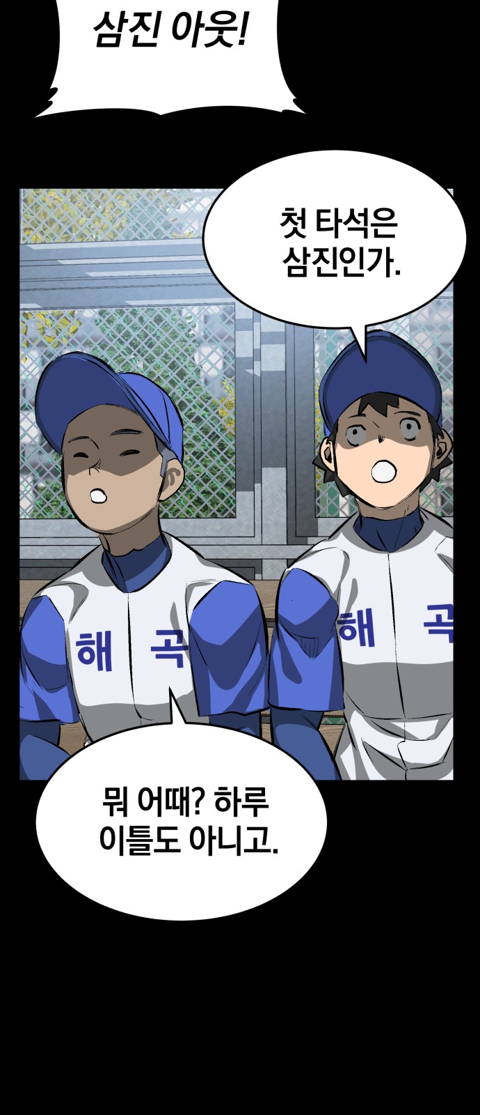 76 페이지