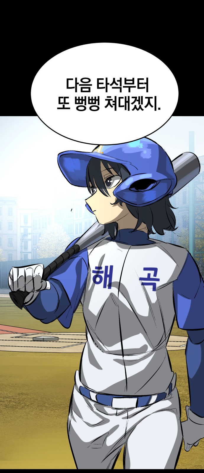 77 페이지