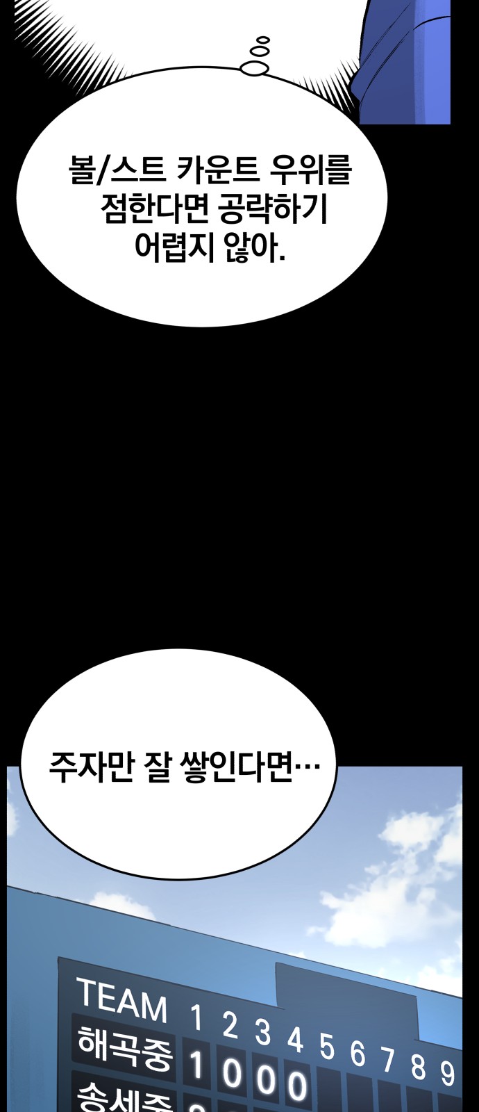 81 페이지