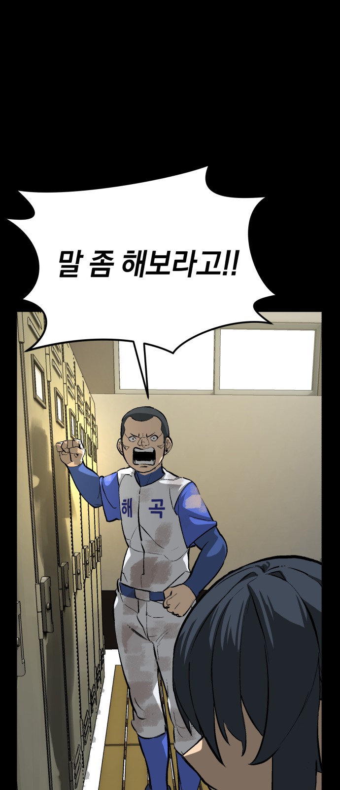 42 페이지