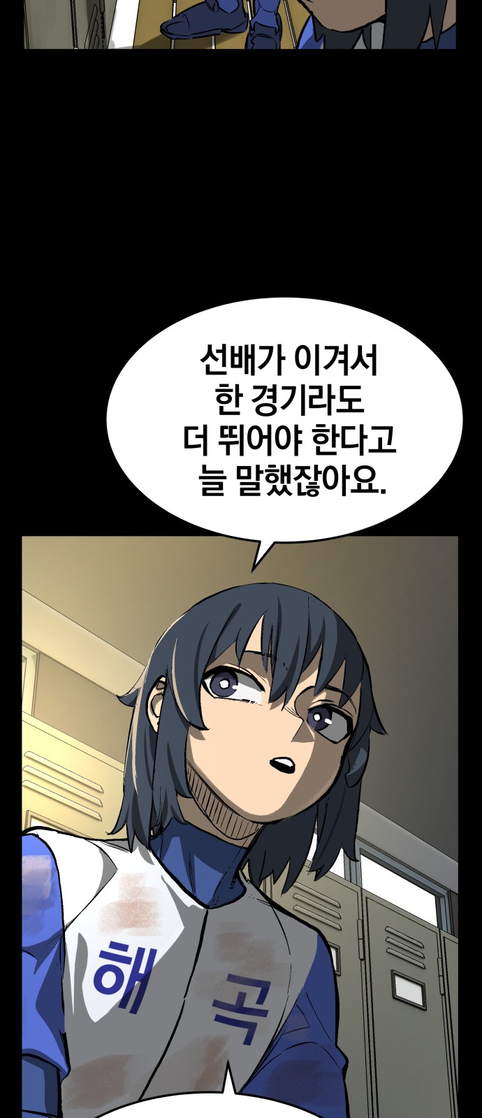 43 페이지