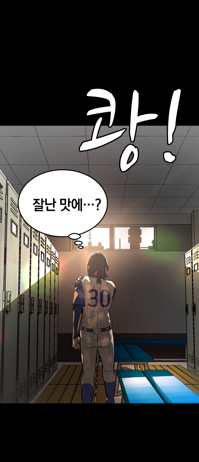 59 페이지
