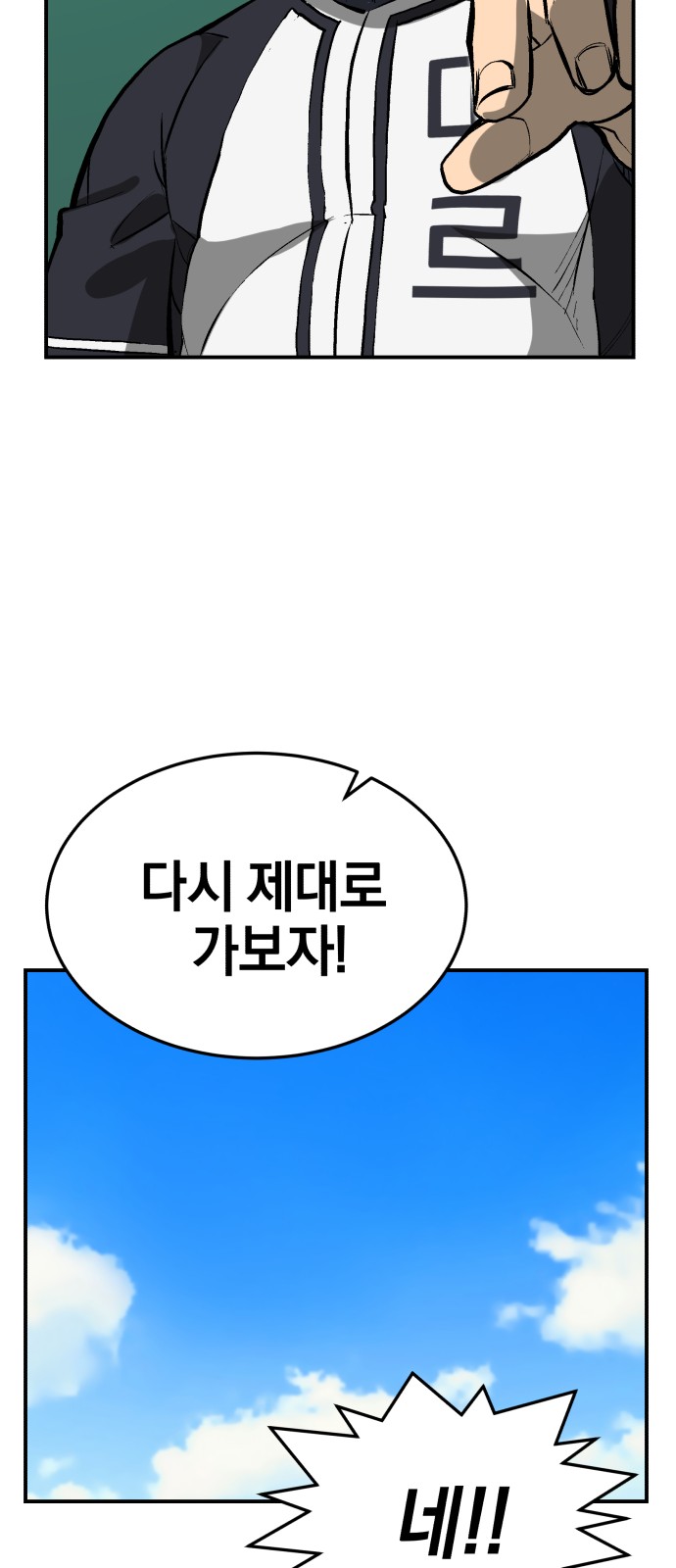 37 페이지