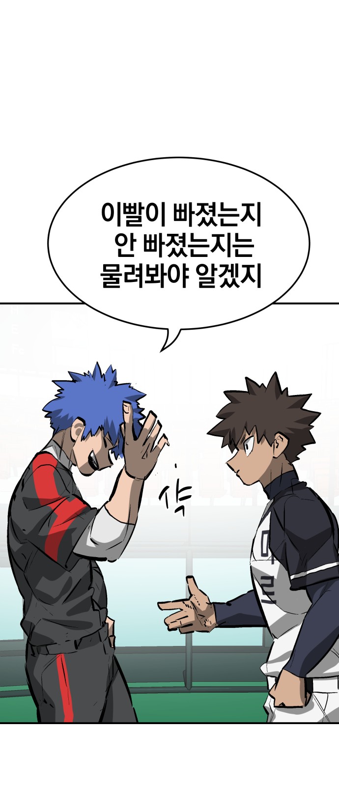 45 페이지