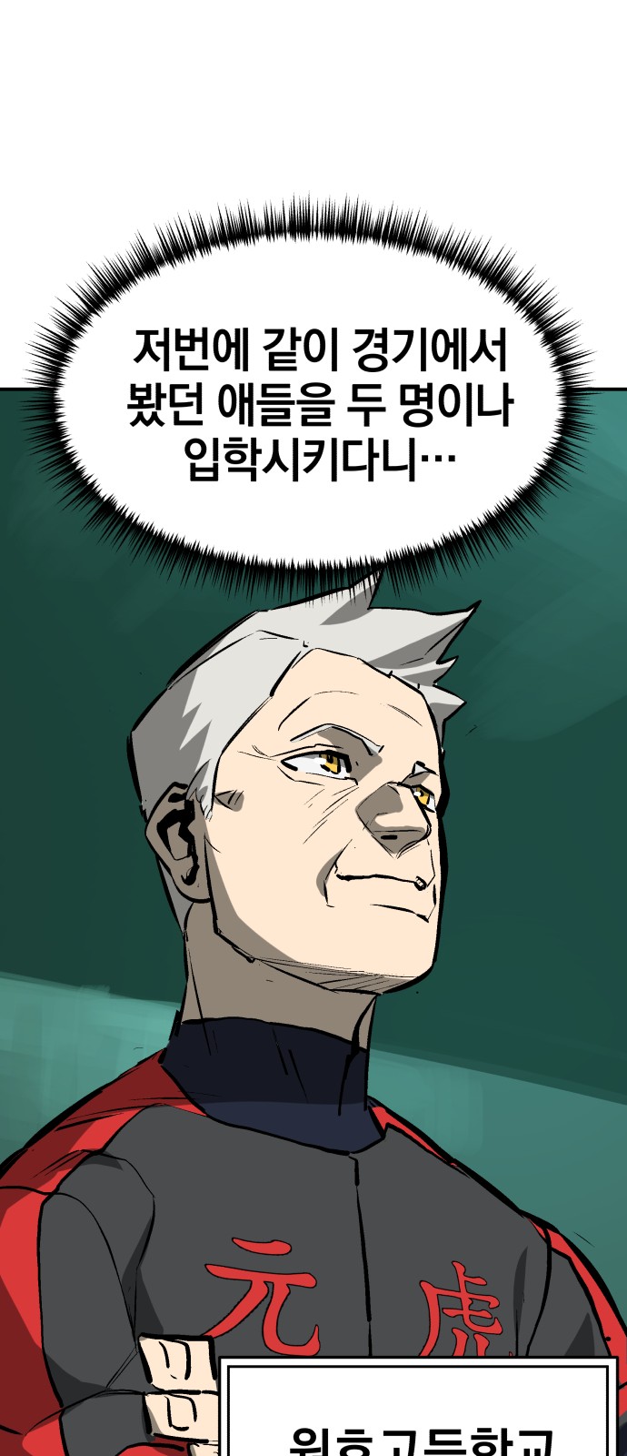 52 페이지