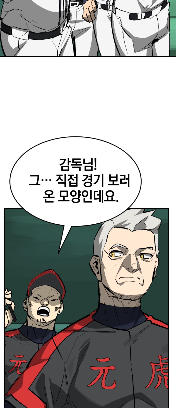 54 페이지