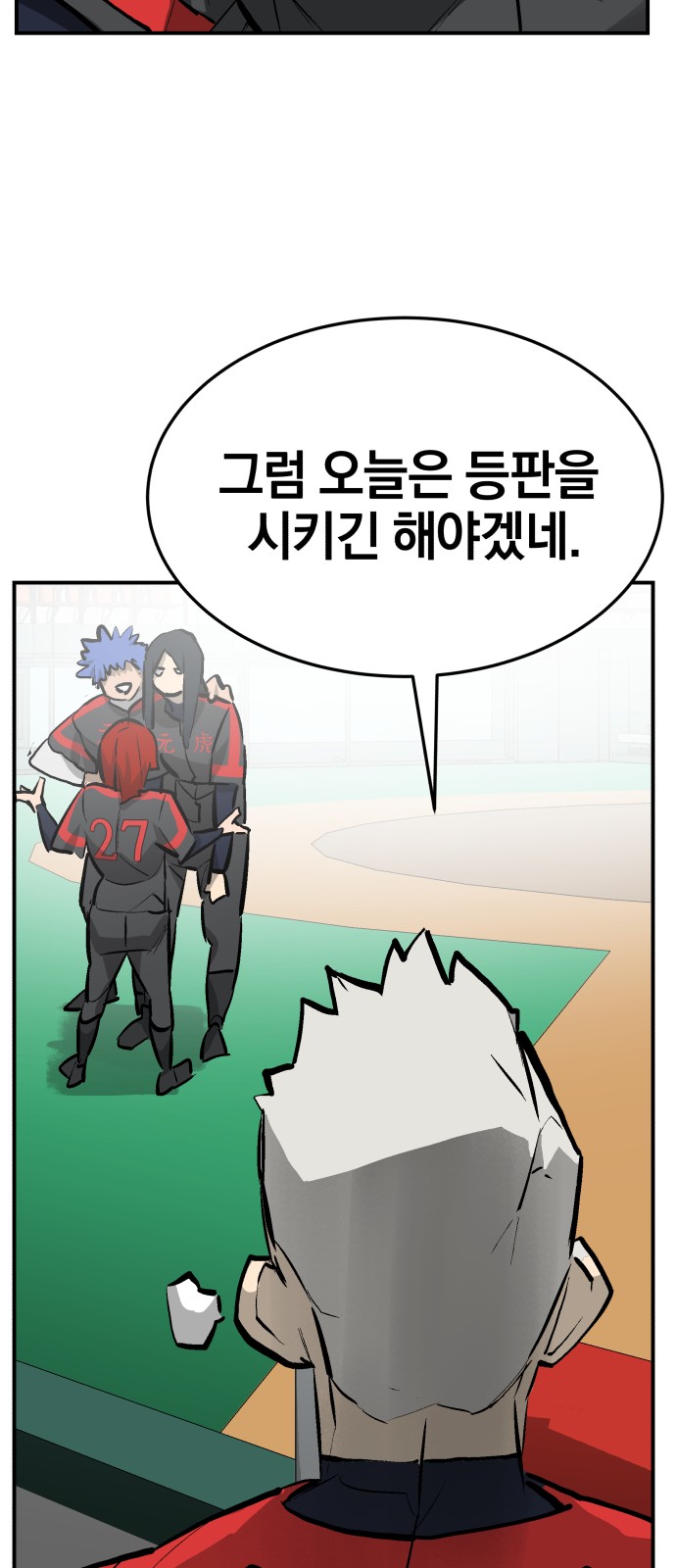 55 페이지