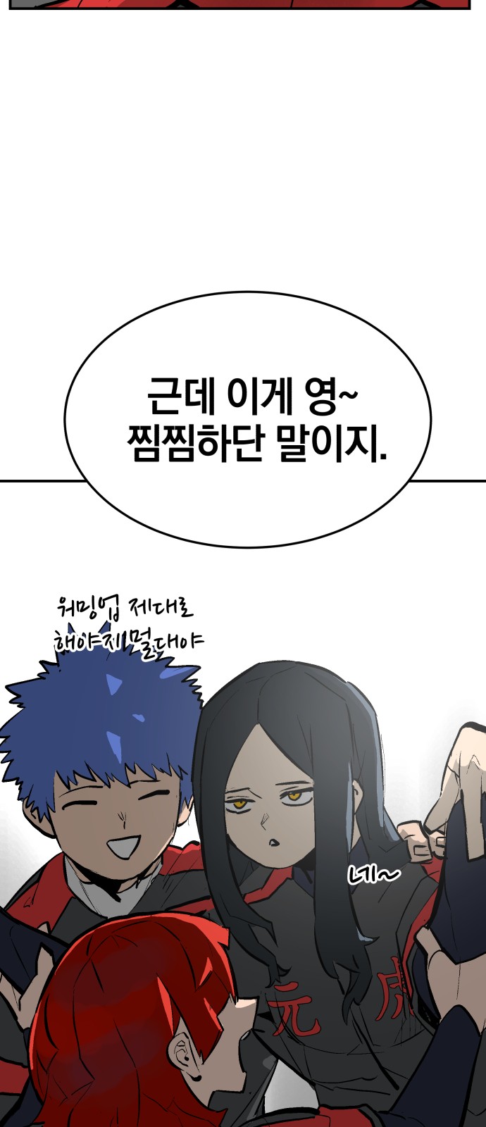 56 페이지