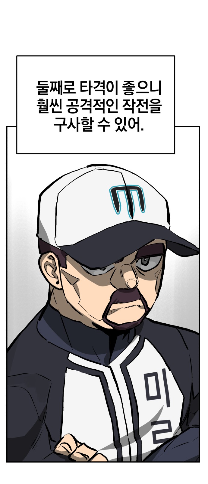 62 페이지