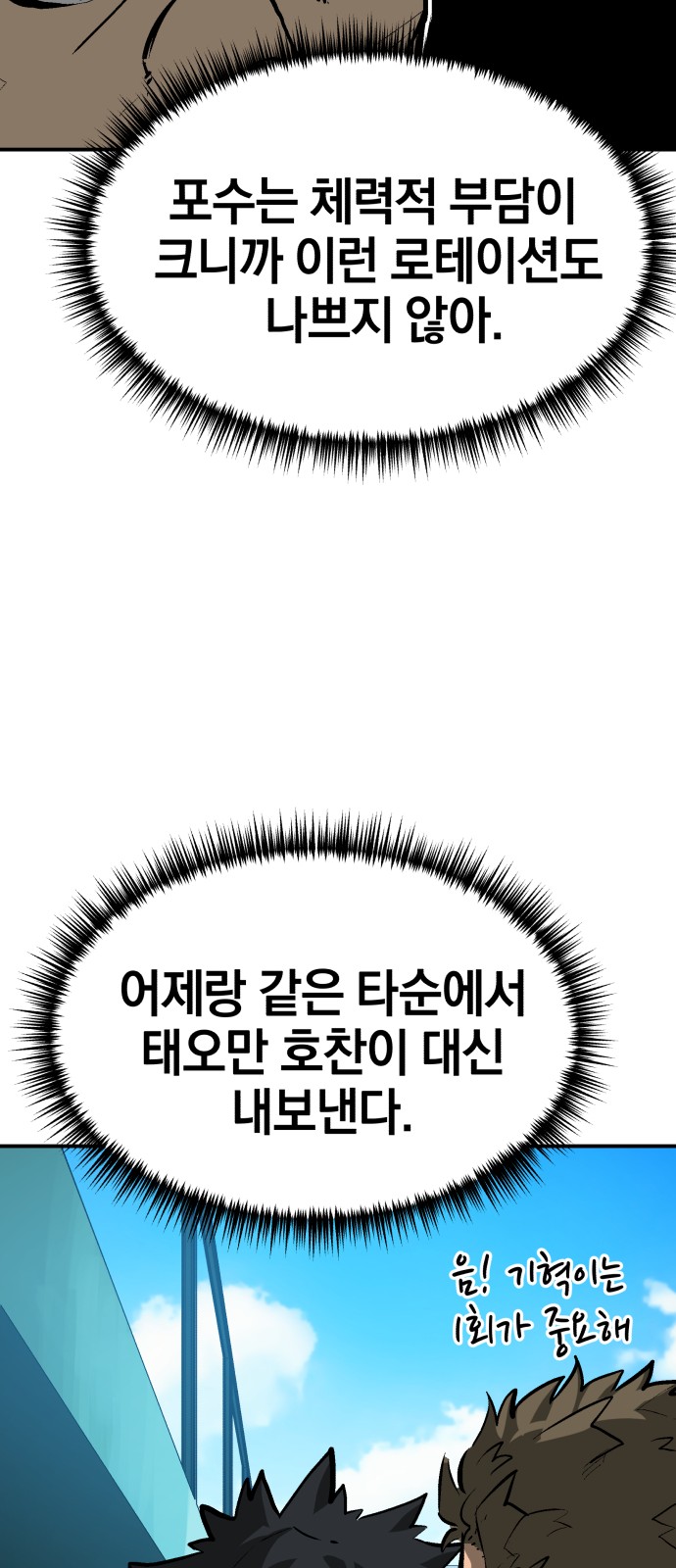 64 페이지