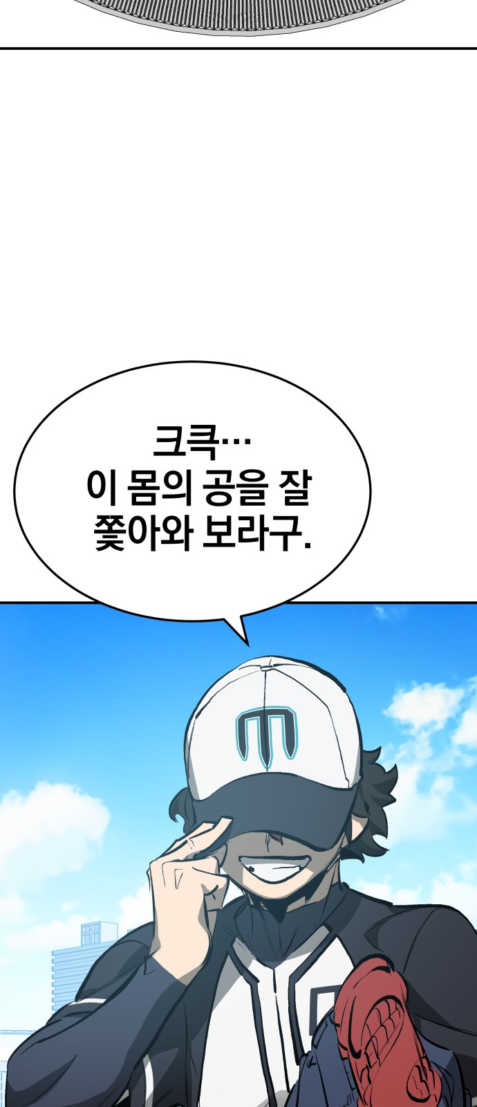 39 페이지