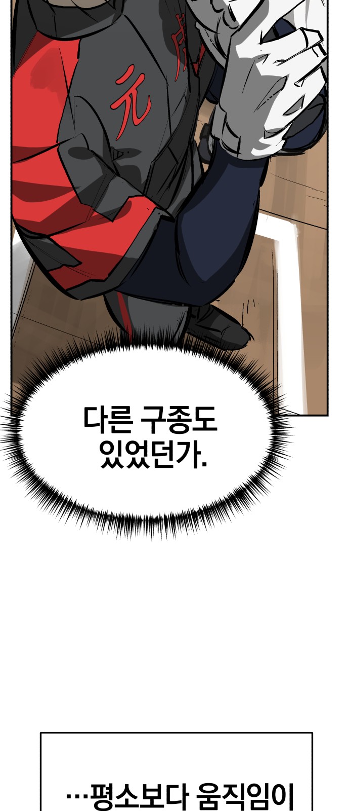 59 페이지
