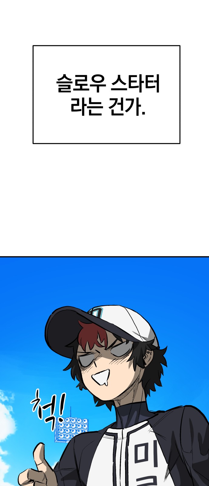 61 페이지