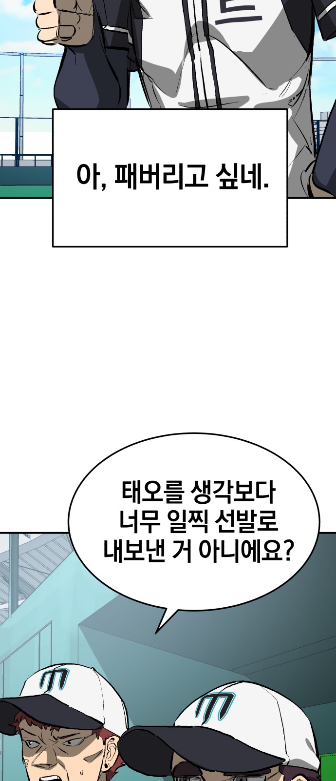 62 페이지