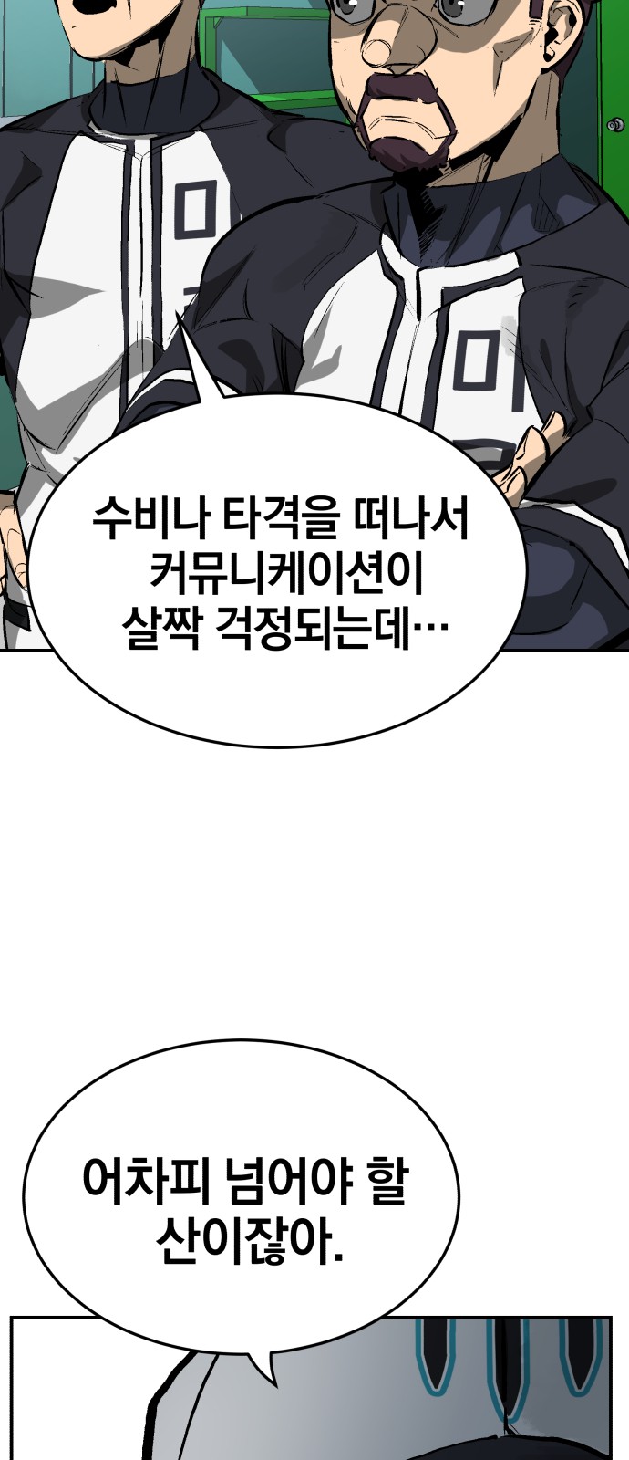 63 페이지