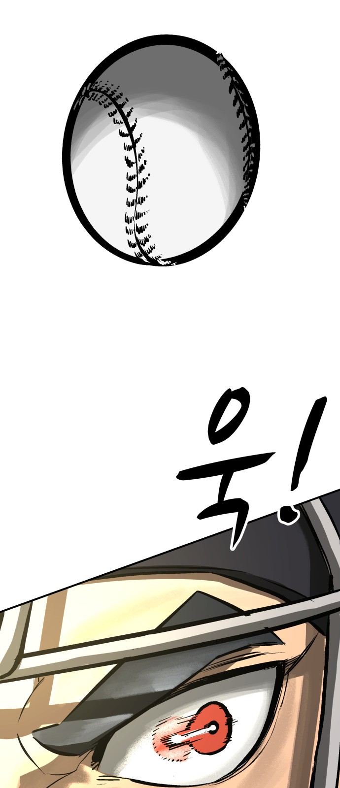 Winning Shot! - Chapter 44 - Page 81