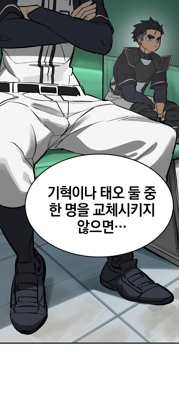 49 페이지