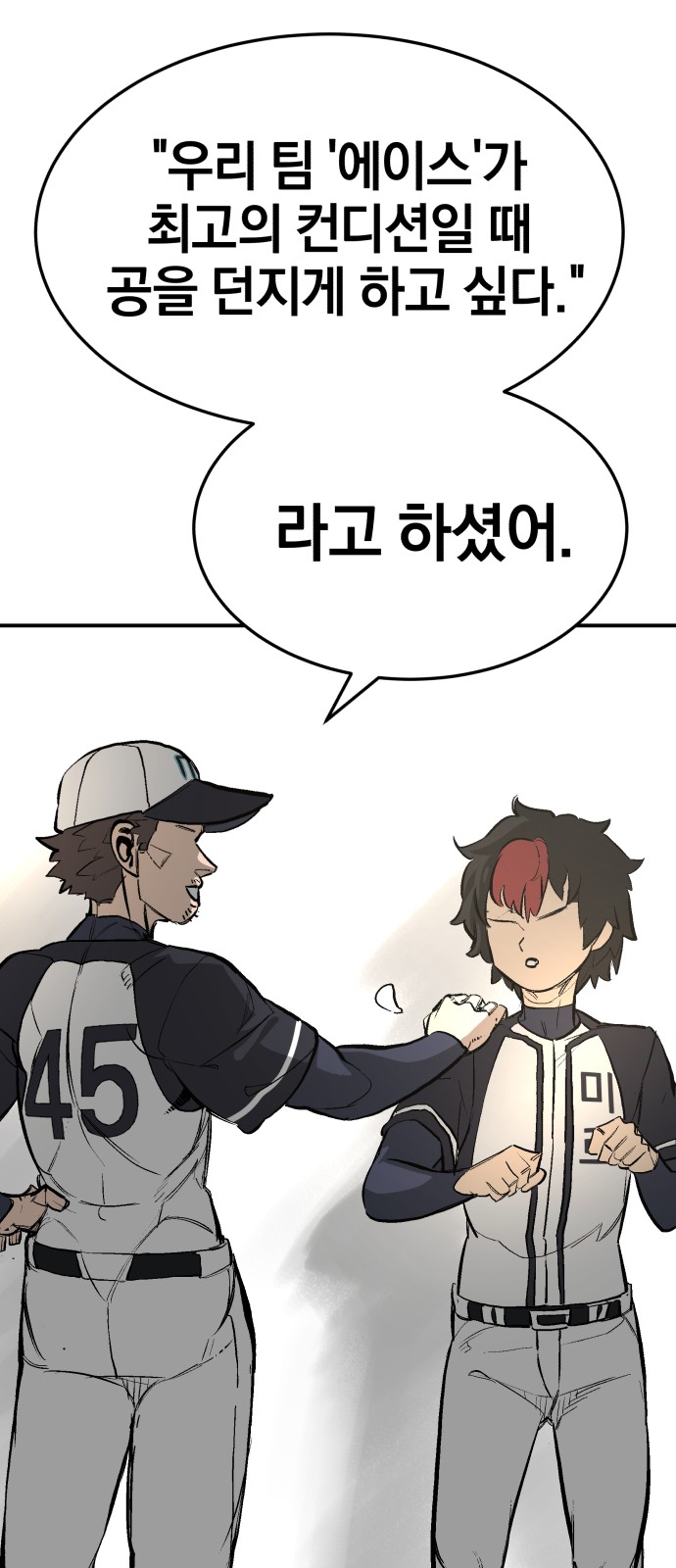 62 페이지