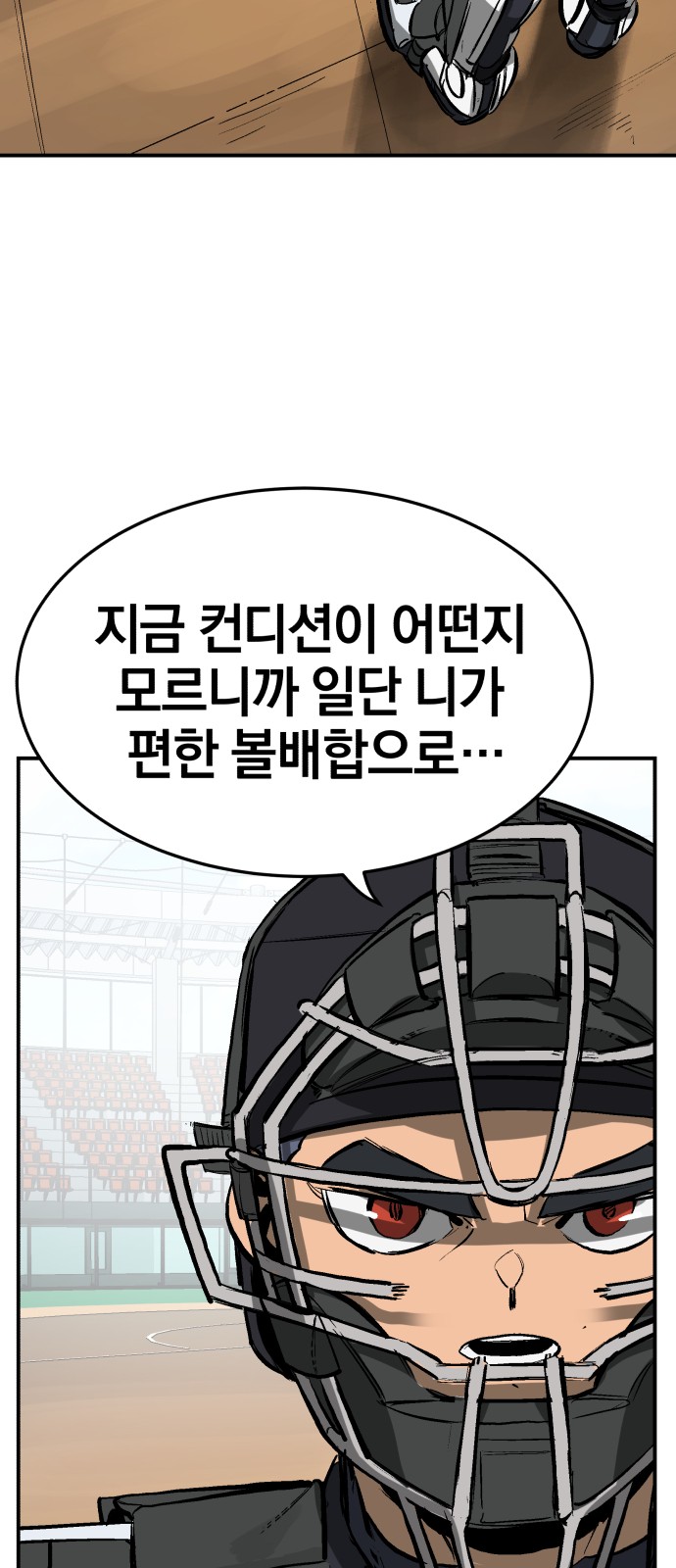 77 페이지
