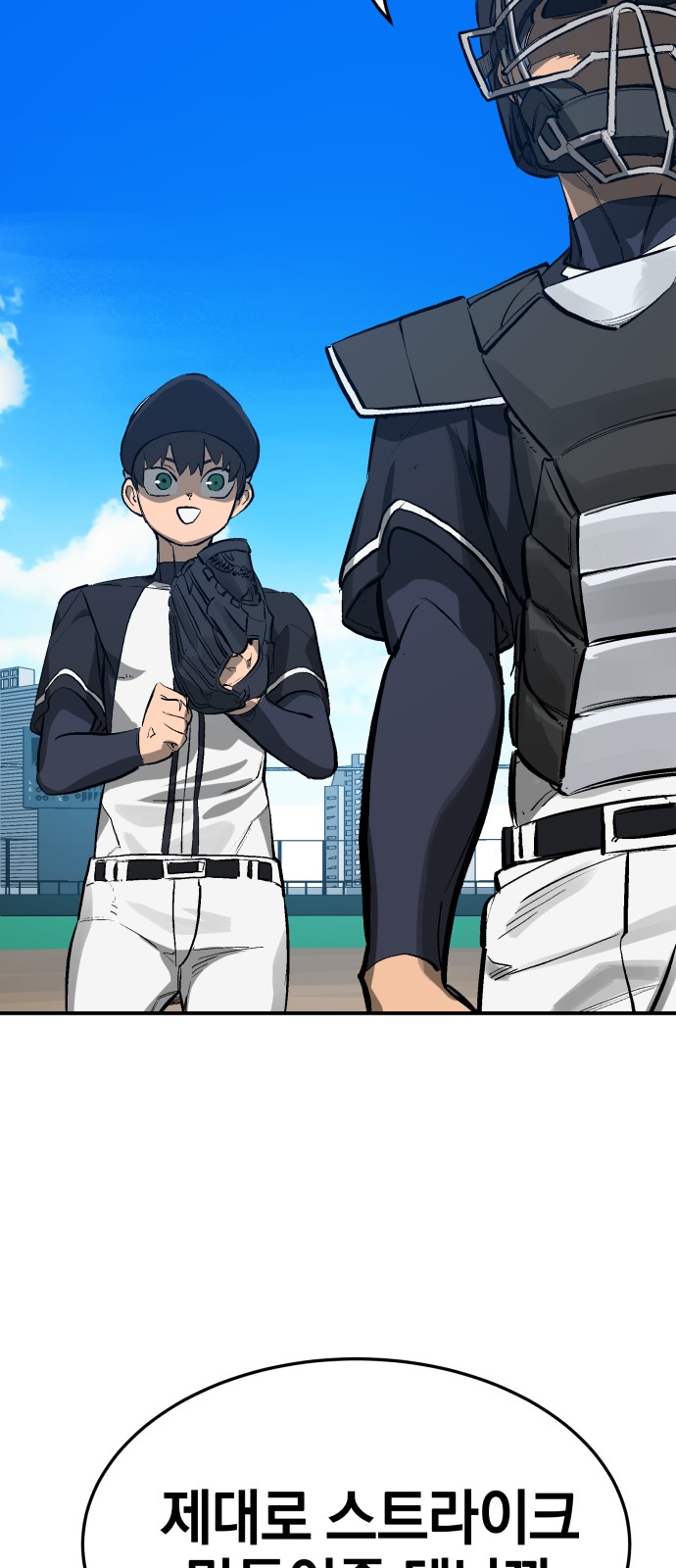 Winning Shot! - Chapter 45 - Page 82
